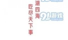 社会热点话题事件素材 国内吃瓜爆料黑料 热门大瓜往期内容,热点事件背后的真相与爆料