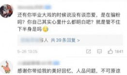 寿光网红大瓜 今日吃瓜榜单,今日吃瓜榜单揭秘网络热点