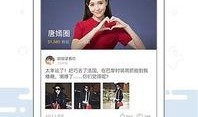 明星资讯app 网络爆料平台,明星资讯APP最新爆料动态汇总