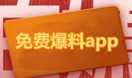 今日吃瓜黑料 热点爆料视频,揭秘吃瓜黑料，热点爆料视频深度解析