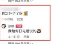 今日吃瓜 爆料网每日精选最新消息 每日吃瓜,揭秘爆料网最新热点，每日精选消息大盘点